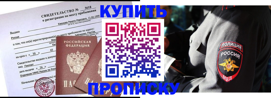 пропишу в квартире в Ясногорске