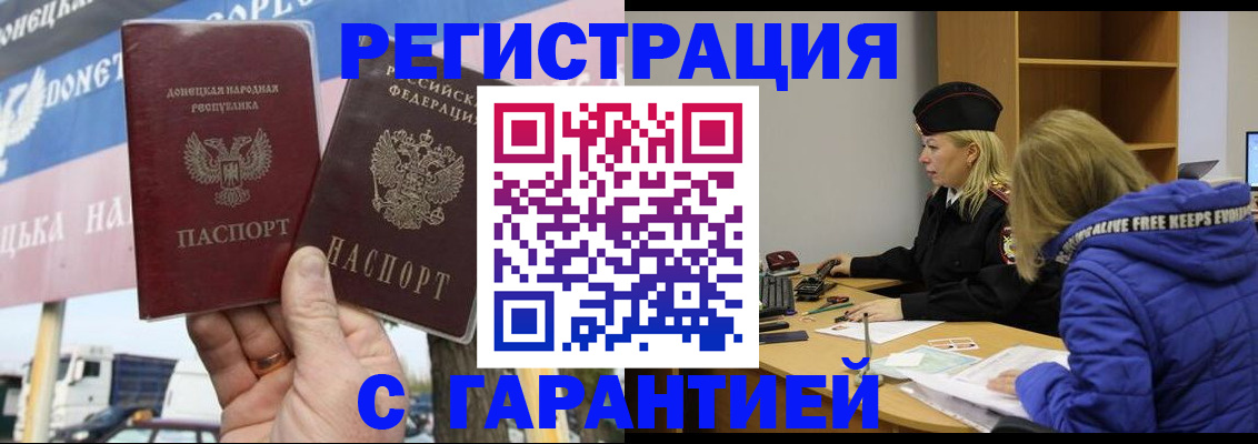пропишу в квартире в Ясногорске