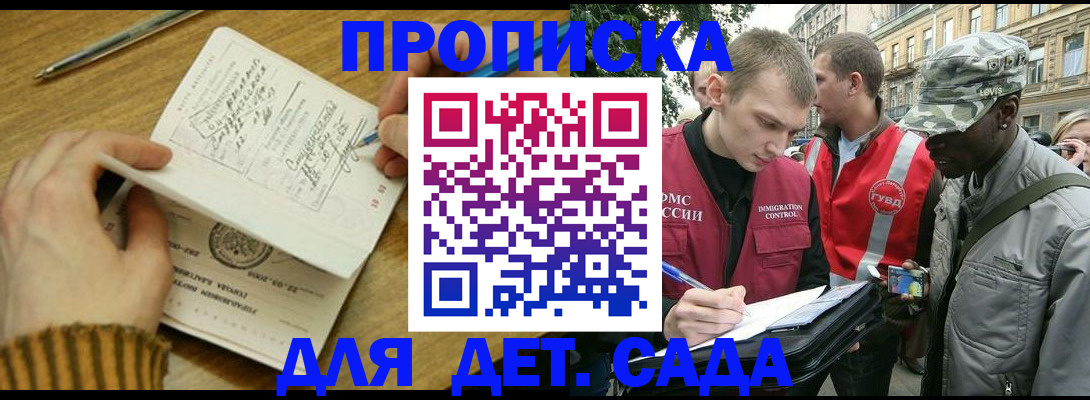 найти адрес прописки в Ясногорске